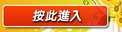 彰化人聊天室